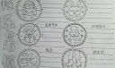 2022快乐暑假手抄报模板