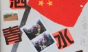 大学军训手抄报：挥洒青春的汗水