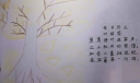 秋天的图画手抄报