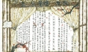 企业管理文化手抄报