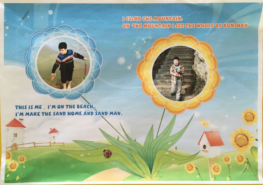 假我们去哪儿了手抄报 假我们去哪儿了手抄报