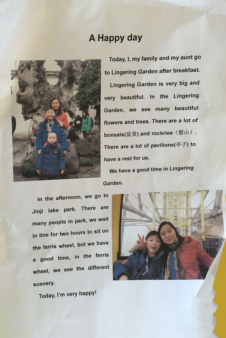 假我们去哪儿了手抄报 假我们去哪儿了手抄报