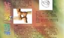 关于责任的手抄报：让责任成为一种习惯