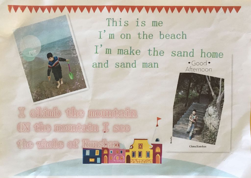 假我们去哪儿了手抄报 假我们去哪儿了手抄报