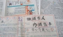 小学生诚信手抄报图：做诚信人 办诚信事