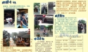 2022暑假电子手抄报