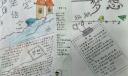坚定信念起航梦想手抄报