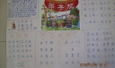 五年级弟子规手抄报图片