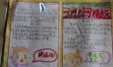讲诚信好词精选手抄报