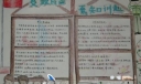 军事夏令营手抄报