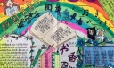 2022读书手抄报大全，校园满书香阅读越幸福