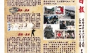 新发现手抄报版面设计图
