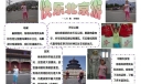 暑假旅游小报图片