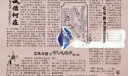 立信手抄报版面设计图