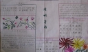 小学生清明节手抄报作品展示