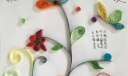 汉字之美手抄报