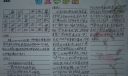 语文经典阅读手抄报