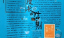 漫长的告别手抄报，《漫长的告别》读后感