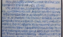 寒假语文日记手抄报作品