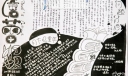 蓓蕾日报黑白版手抄报