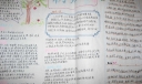 初中物理手抄报设计图
