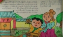 孟母三迁手抄报