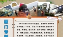 暑假厦门旅游手抄报