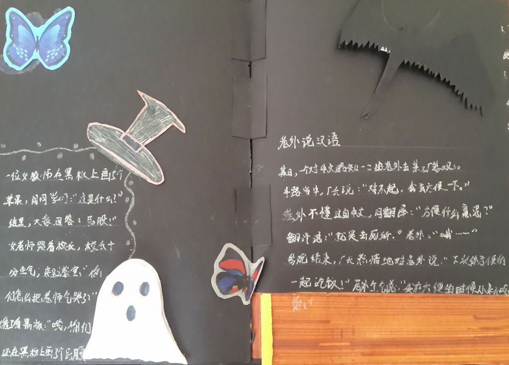 暑假总结手抄报图片荟萃