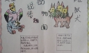 保护动物手抄报图片大全