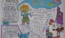护牙健齿手抄报专刊