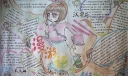 漫游语文街手抄报