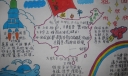语文月活动手抄报图片展