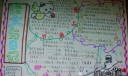语文与日记手抄报版面设计图