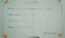 一年级名人名言手抄报