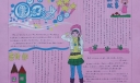 廉洁修身手抄报简单又漂亮
