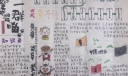 《如果历史是一群喵》手抄报，夏商西周篇炎黄子孙