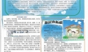 幸福家庭手抄报图片