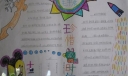 三年级学生珍惜时间主题手抄报