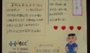 我的暑假生活手抄报版面设计图-多彩语文
