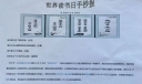 4.23全国读书日手抄报