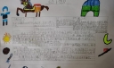 《岳飞传》读后感手抄报