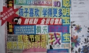 识字加油站手抄报图片展