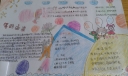 楹联手抄报图片大全
