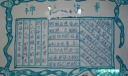 神话故事手抄报