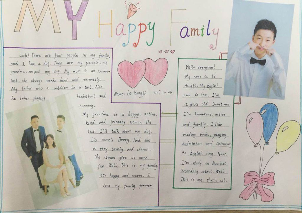 My Happy family（我的快乐家庭）手抄报