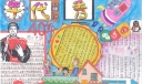 40年改革开放手抄报，我为祖国喝彩