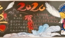 超级漂亮的2022元旦节黑板报，值得收藏！