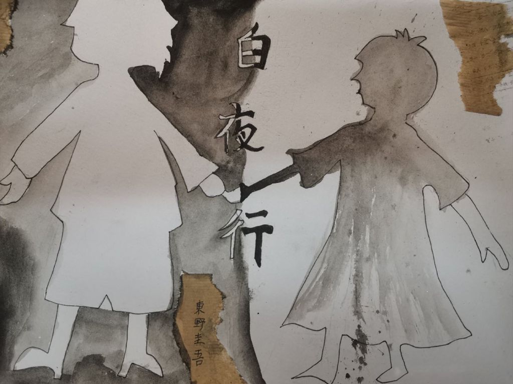 超级艺术手抄报,东野圭吾白夜行 超级艺术手抄报,东野圭吾白夜行