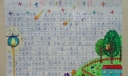 三年级语文读书积累手抄报