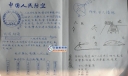 中国人民防空手抄报